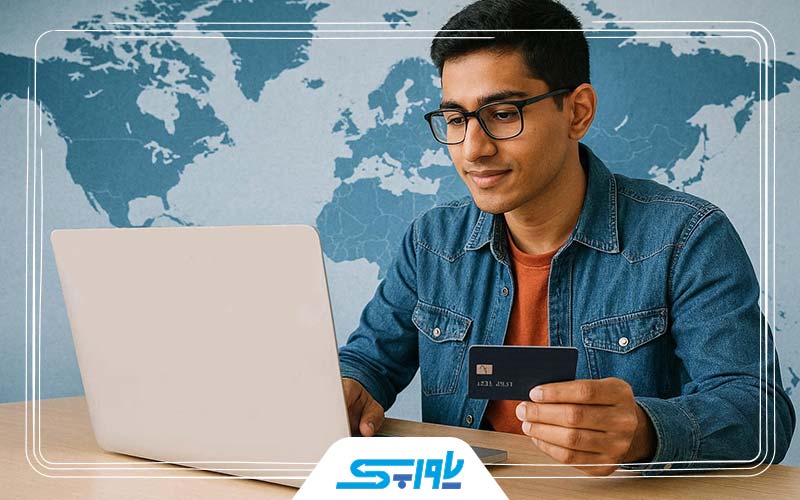راهنمای انتخاب روش پرداخت برای دانشجویان بین‌المللی